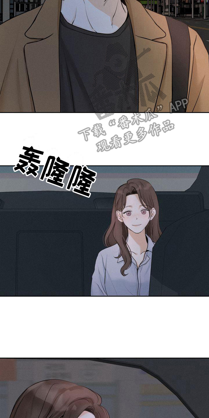 第10章：是朋友啊16