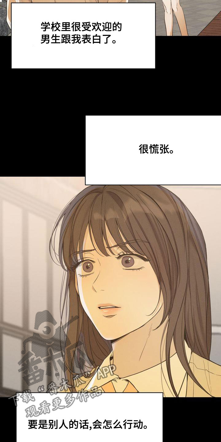 第61章：模仿15