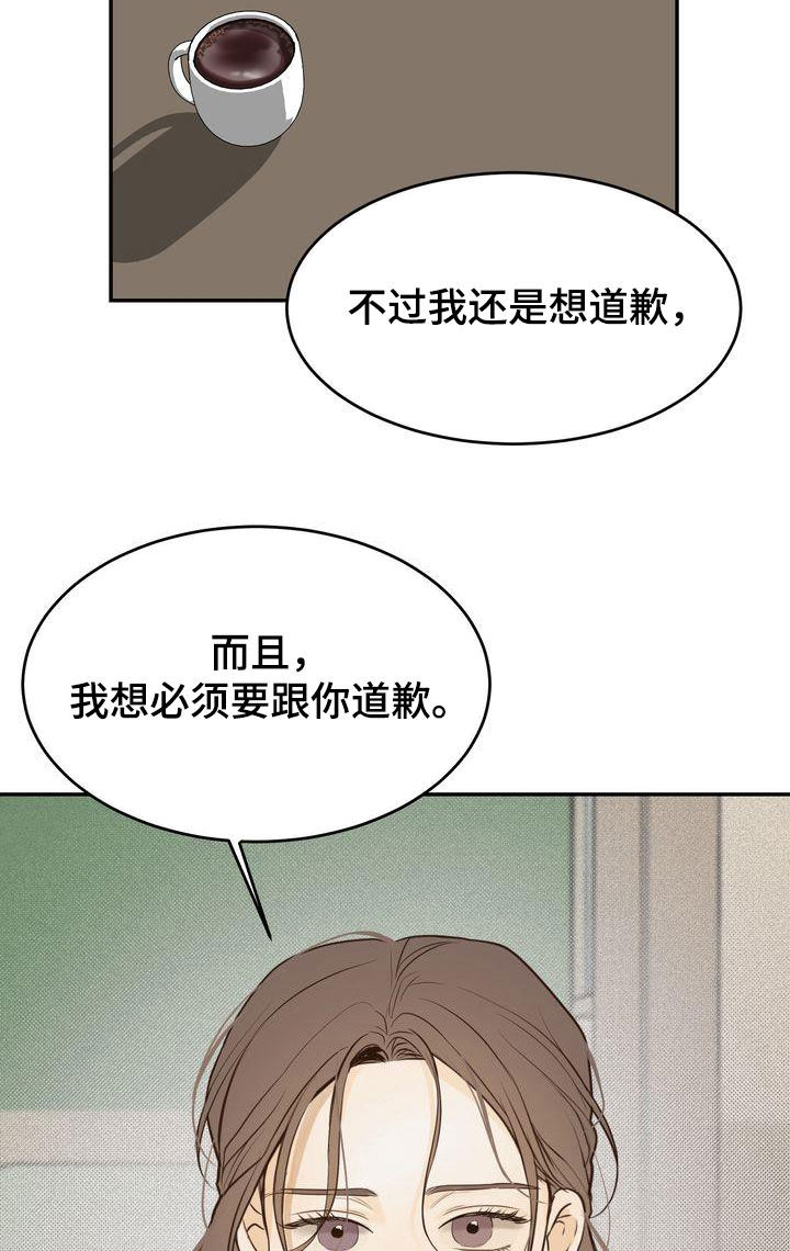 第87章：还在想着你12