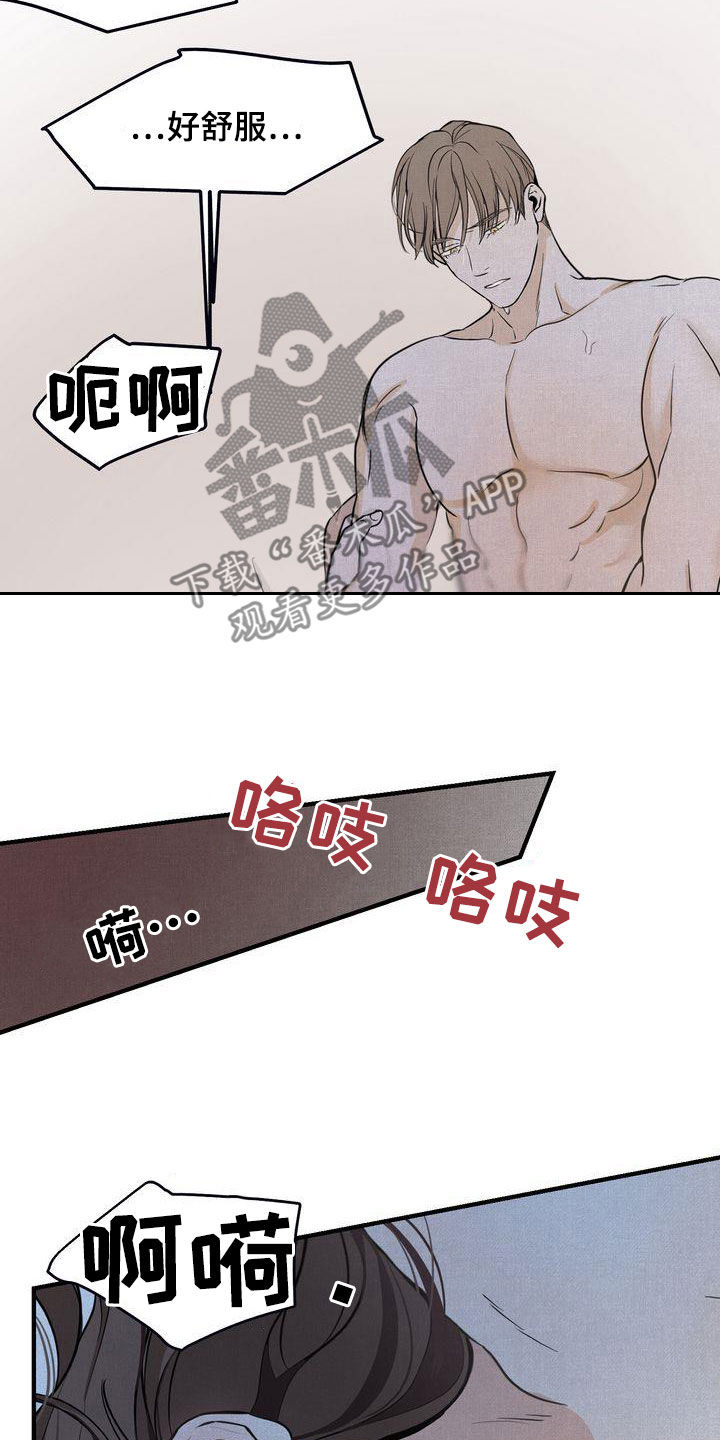 第37章：我们是朋友20