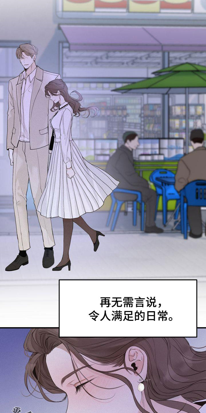 第99章：烟消云散24