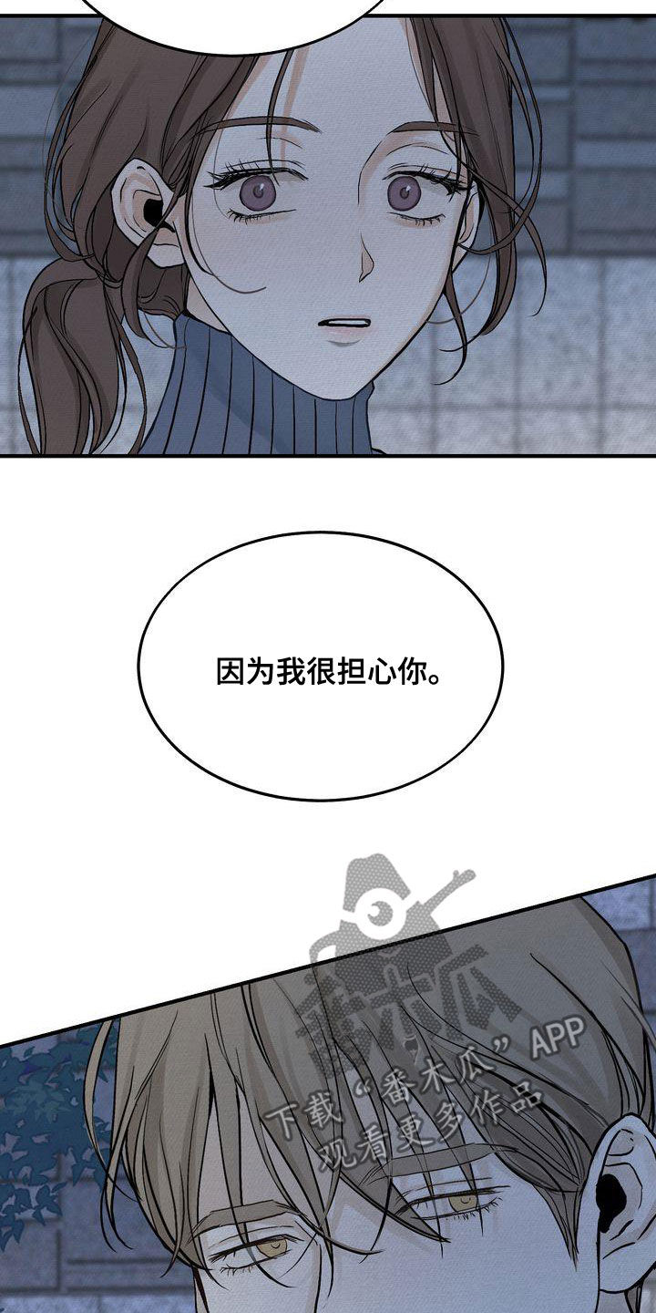 第42章：见面22