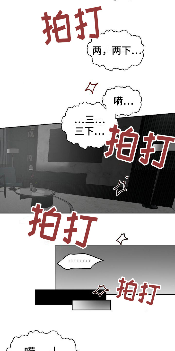 第17章：恩惠9