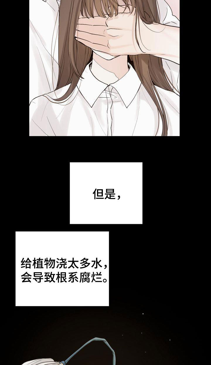 第97章：偶遇24
