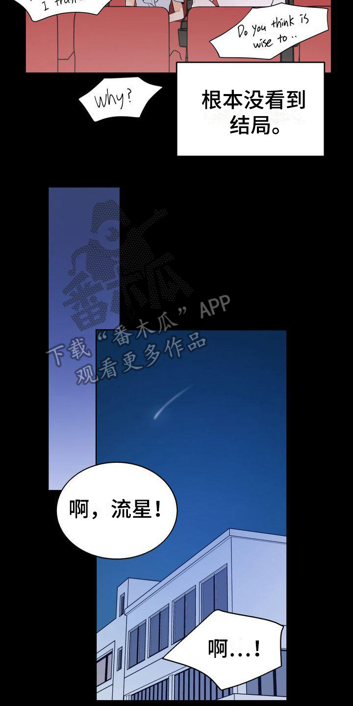 第25章：意识到13