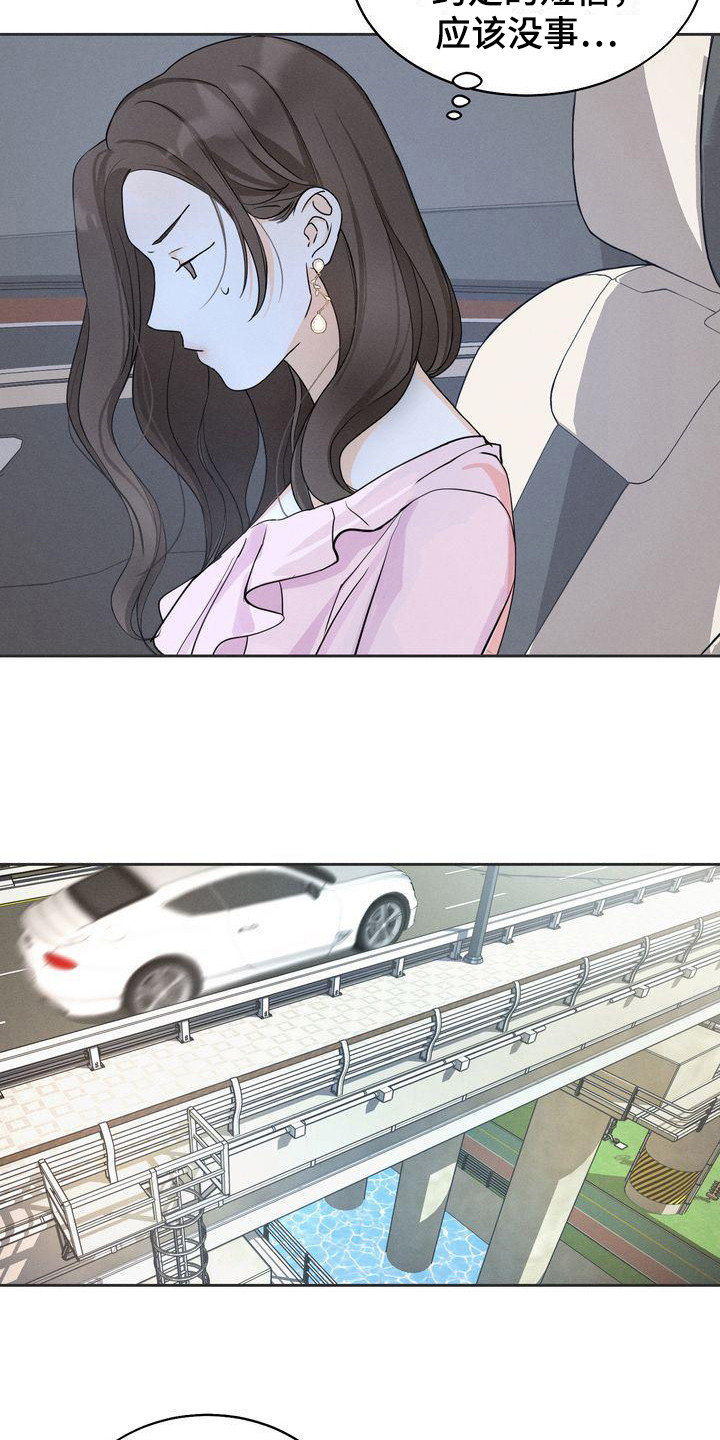 第12章：约见面14