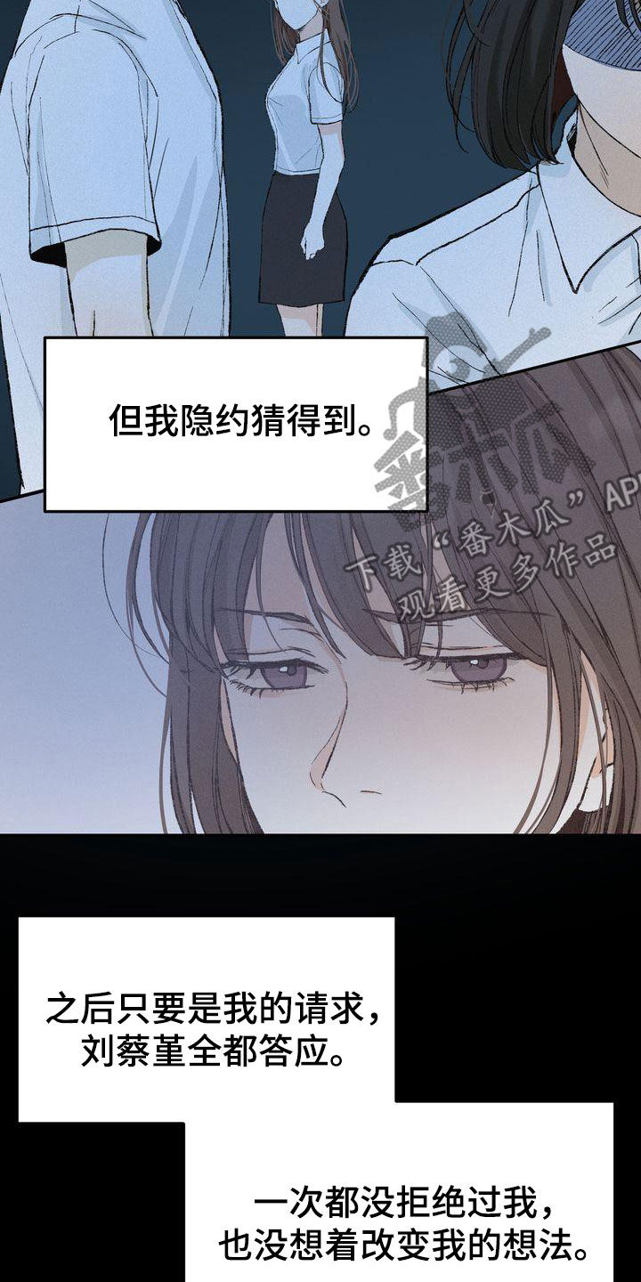 第66章：有求必应5