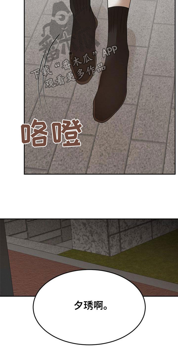 第57章：我来了13