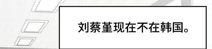 第111章：【番外】想法一致16