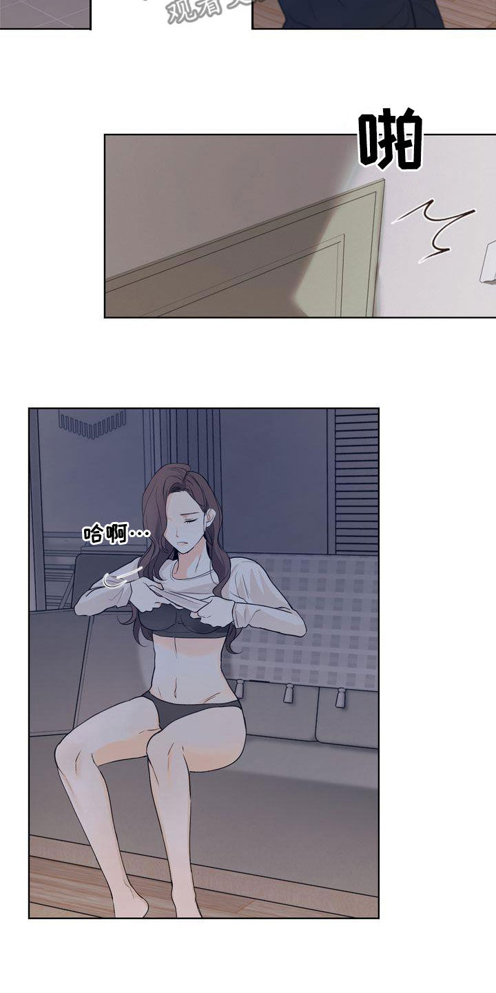 第28章：骗子14