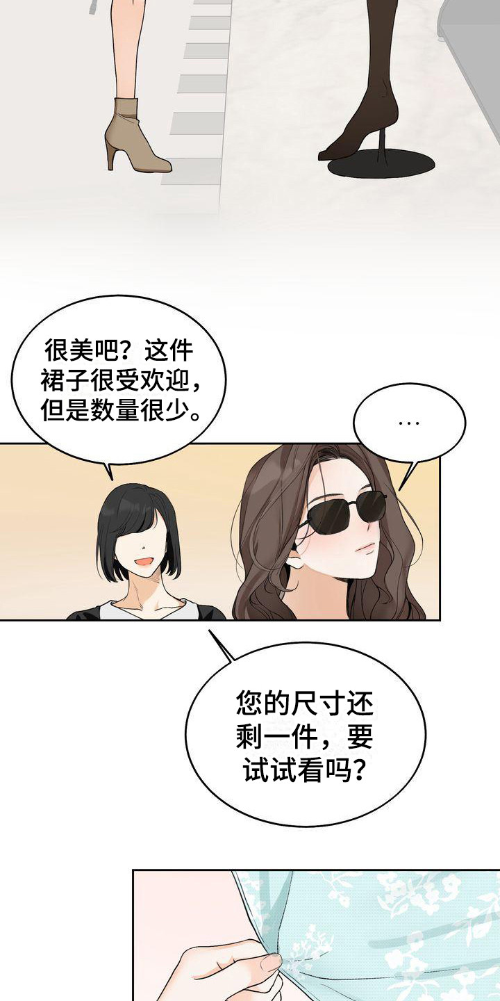 第26章：随心所欲3