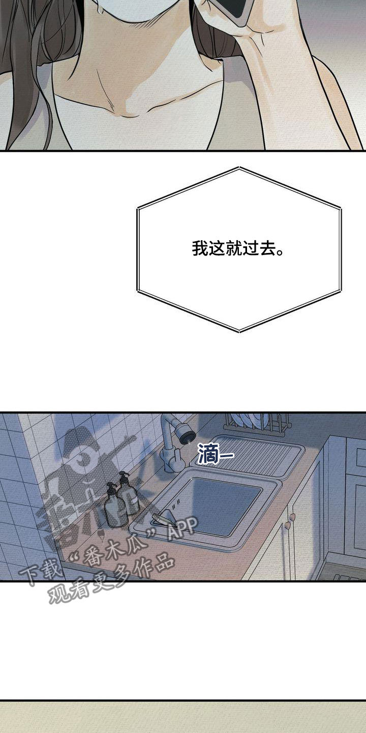 第41章：请求27