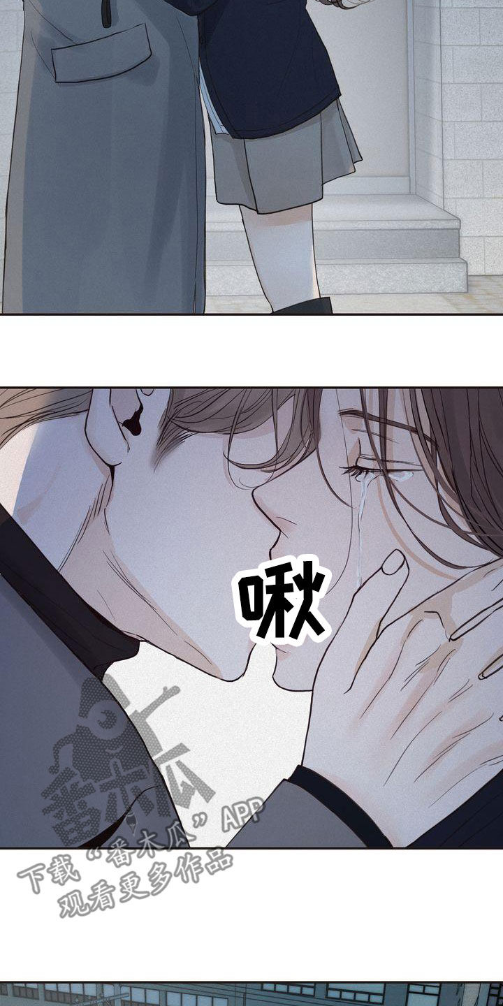 第69章：得意忘形5