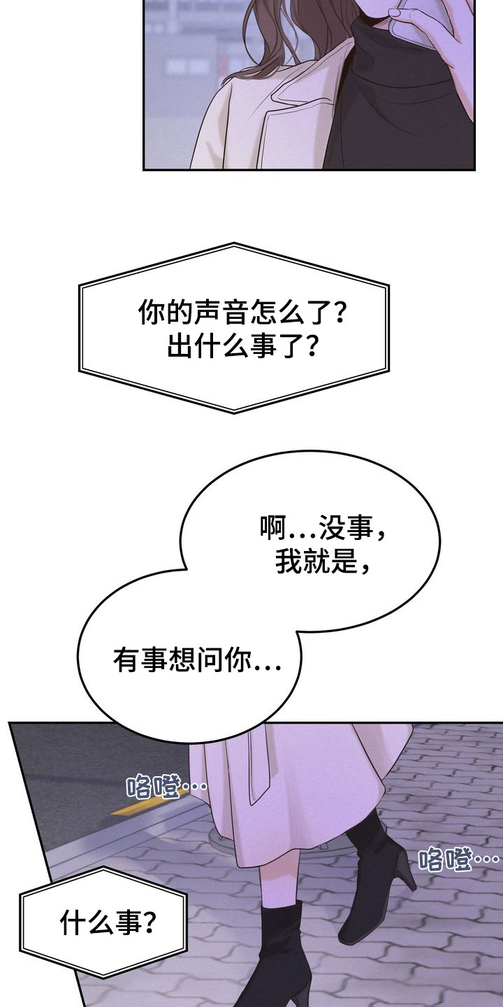 第80章：免罪符18