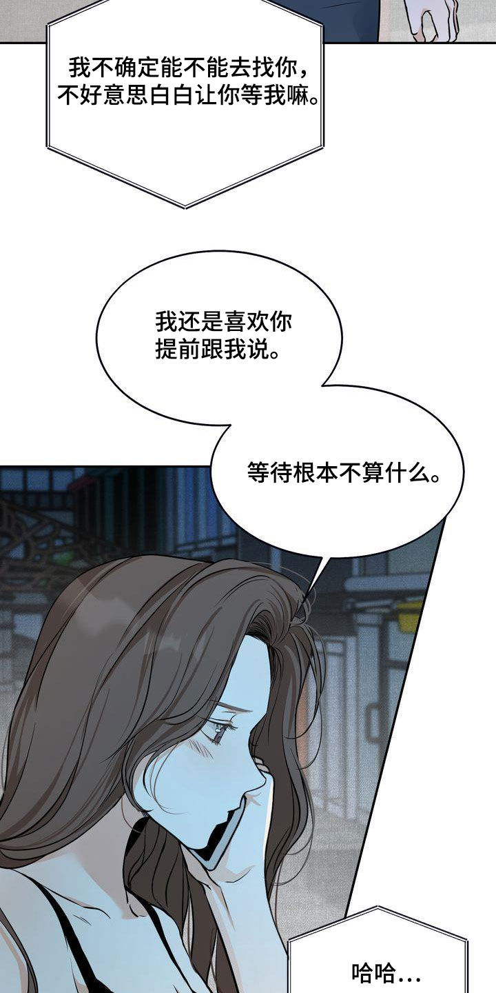 第36章：喝醉1