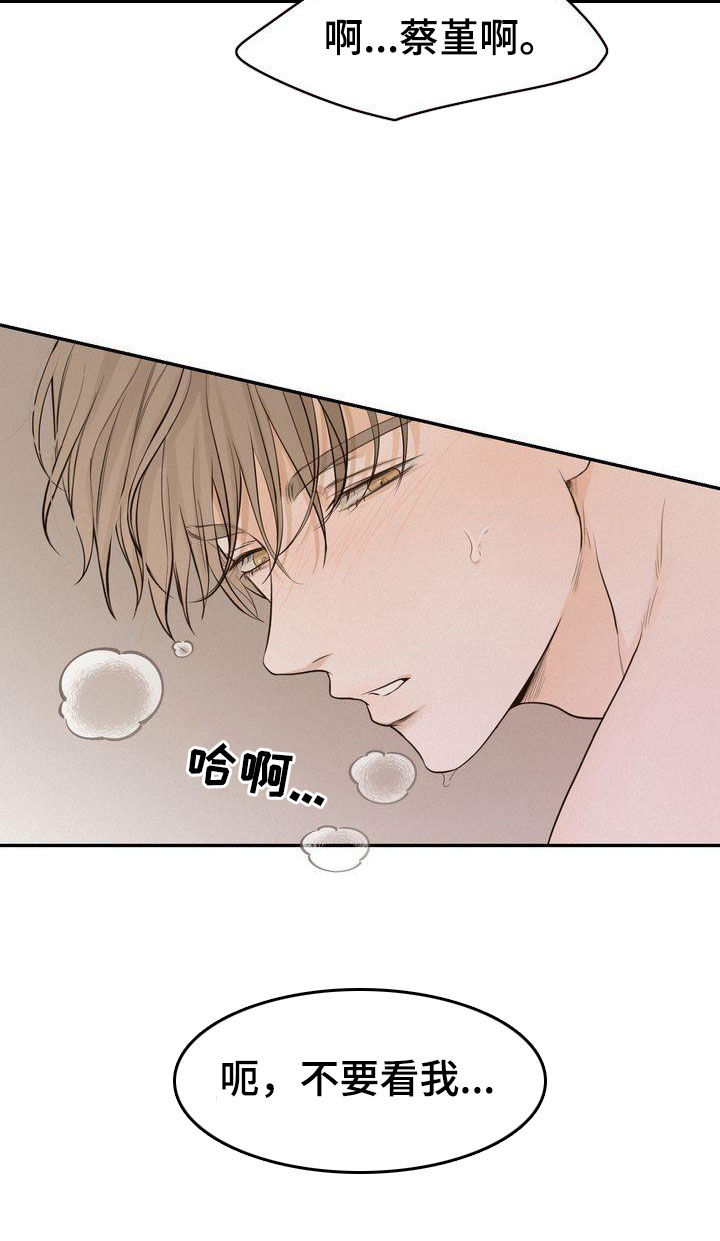 第107章：【番外】总算等到了15