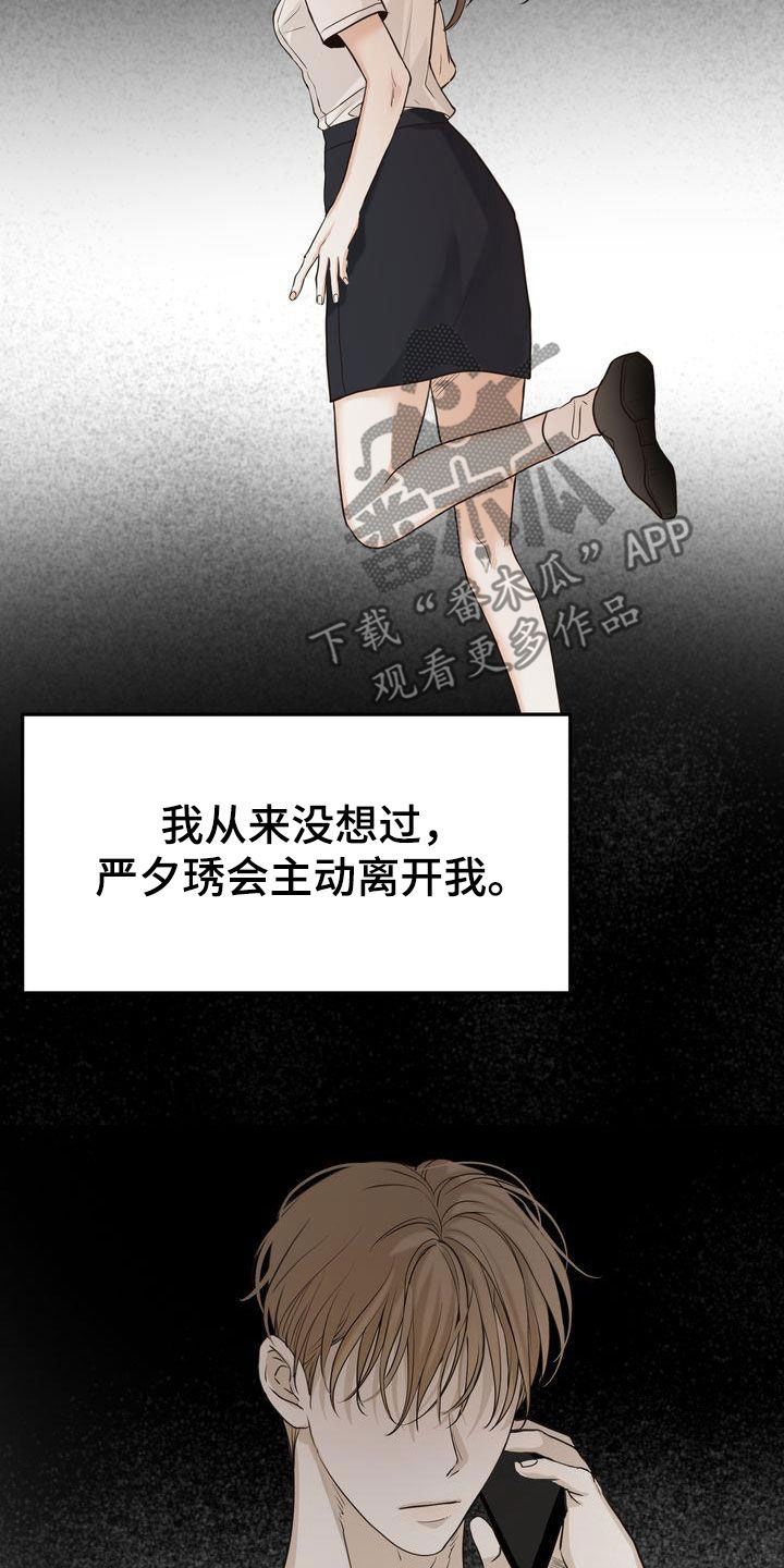 第95章：人间蒸发10