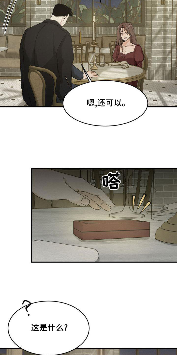 第46章：想被惩罚1