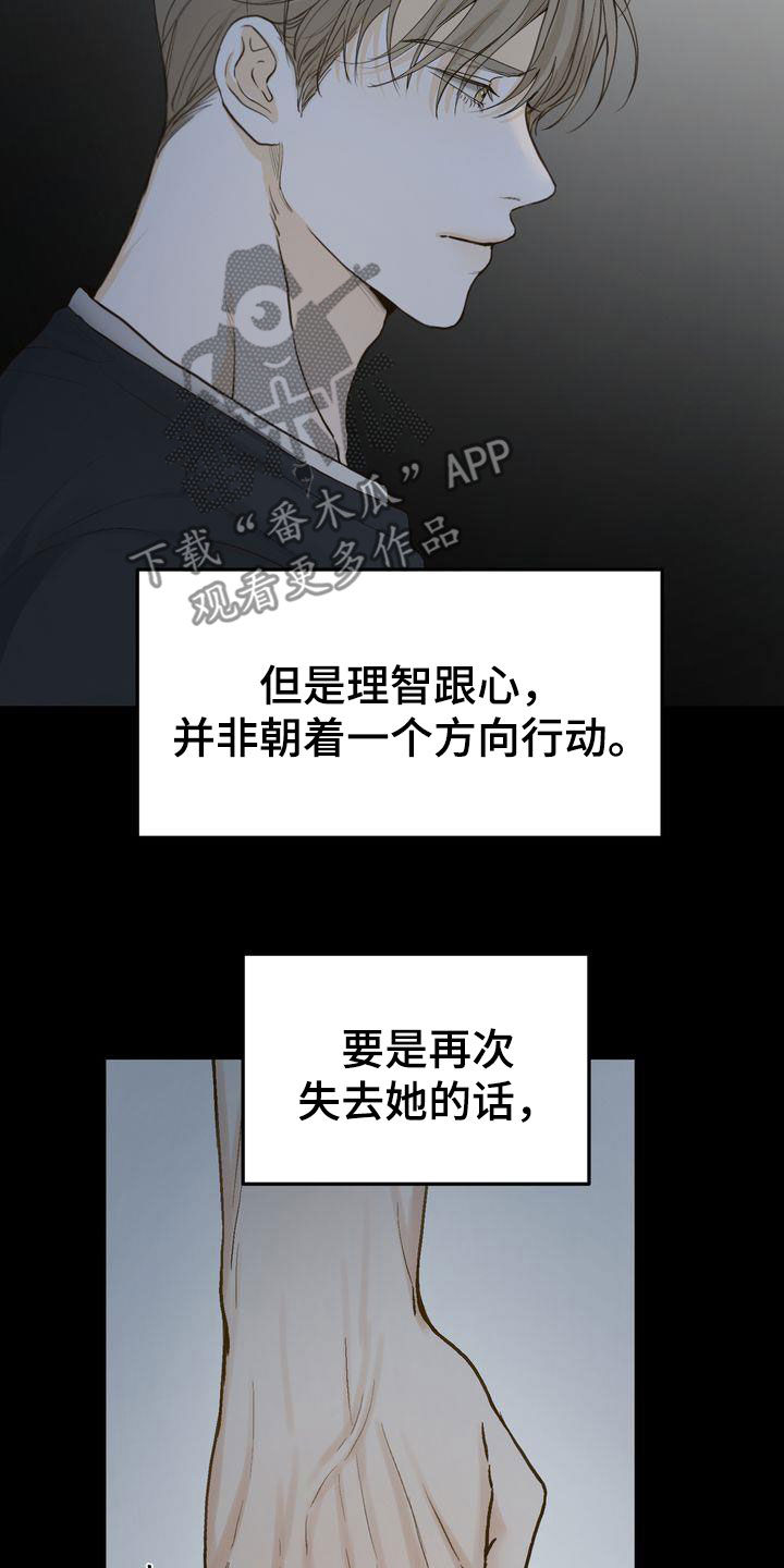 第98章：挑衅11