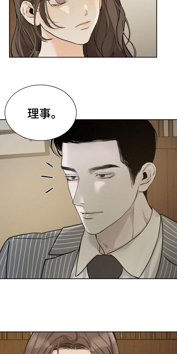 第16章：好奇2