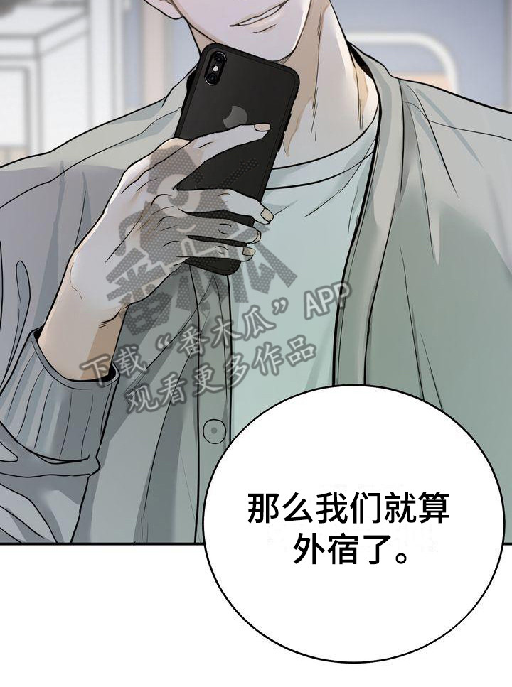 第21章：犹豫7