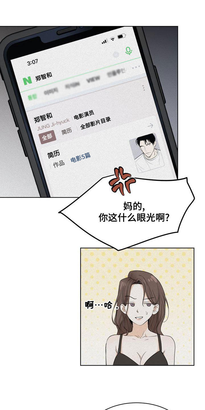 第54章：我要回家7