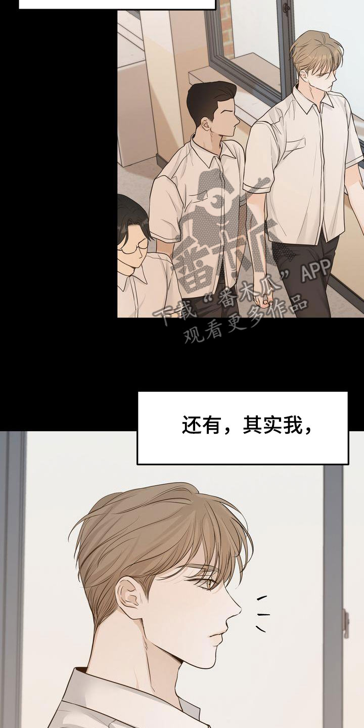 第92章：一见钟情5