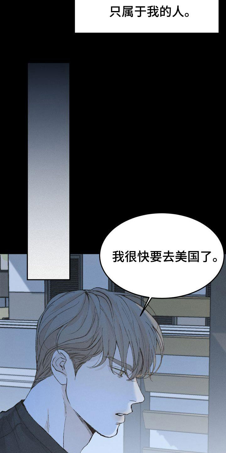 第66章：有求必应11