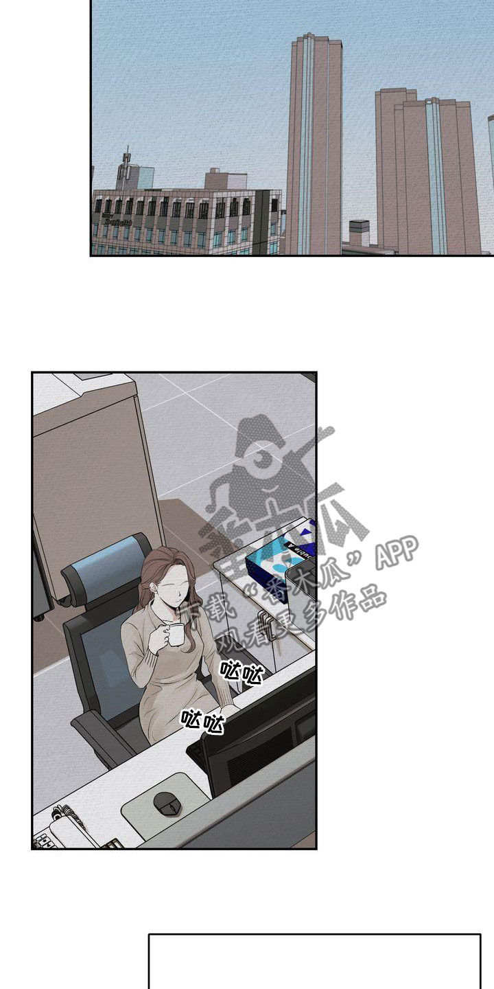 第40章：疏离3