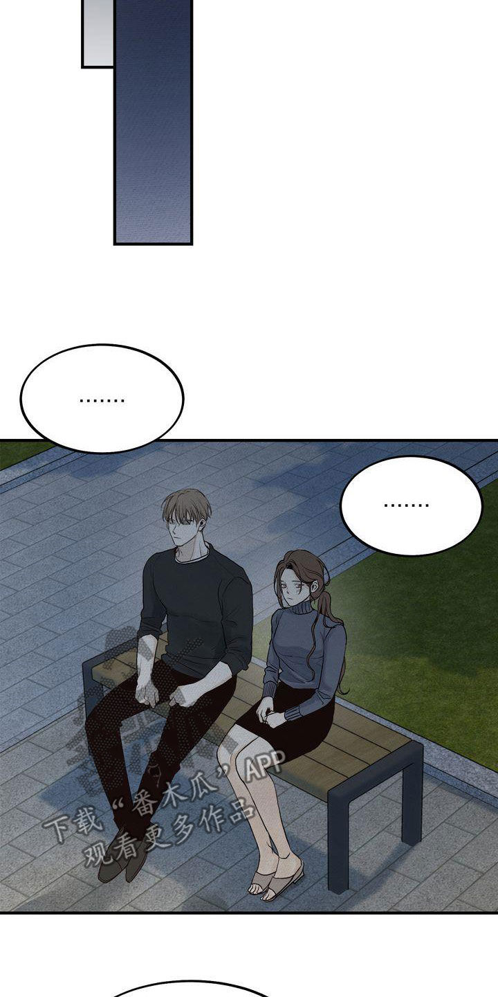 第42章：见面9