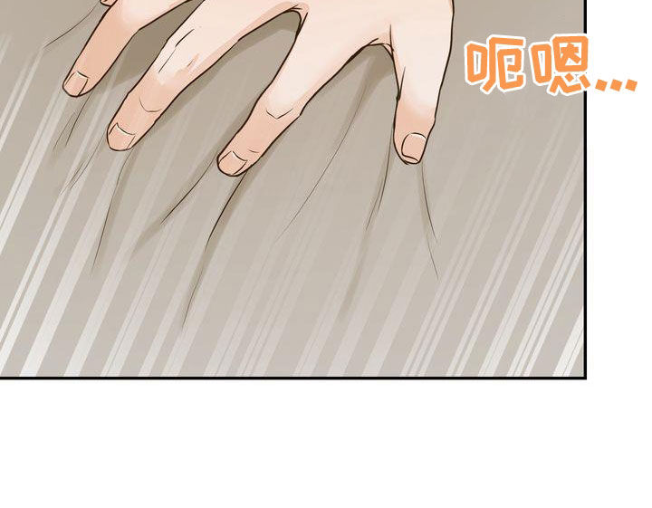 第108章：【番外】这不是奇怪9