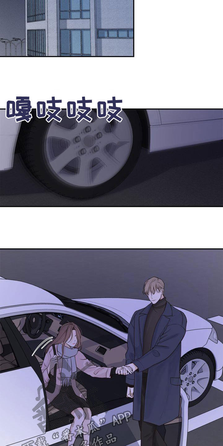 第103章：【番外】嘴上说说13