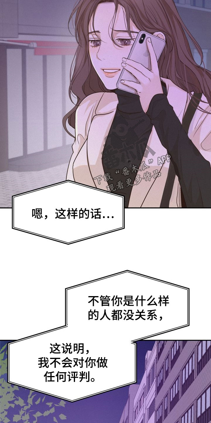 第80章：免罪符22