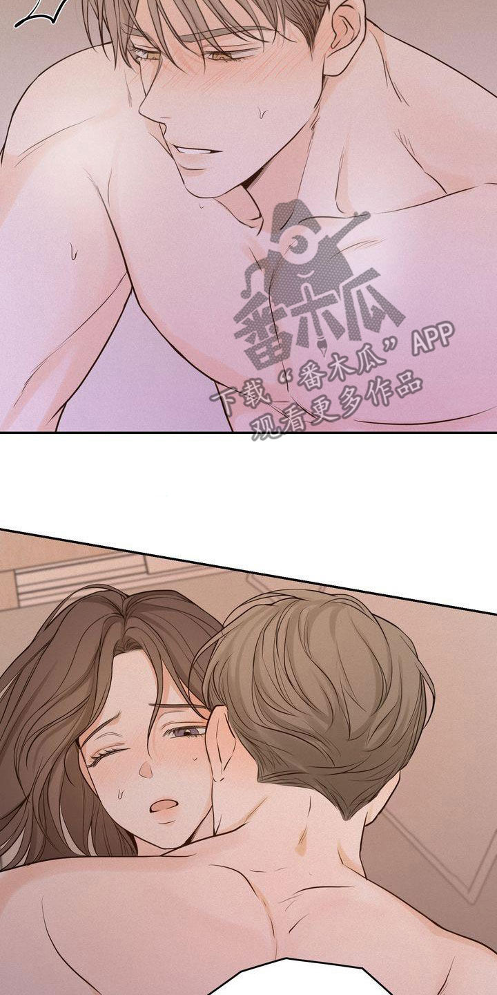 第107章：【番外】总算等到了14