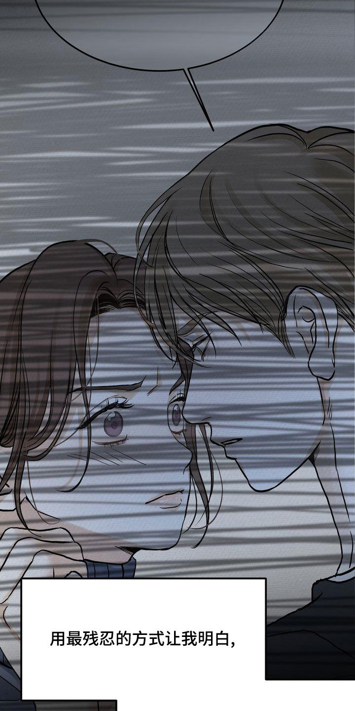 第44章：寒心15