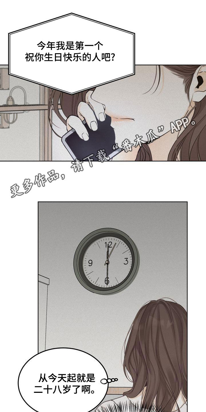 第50章：礼物0