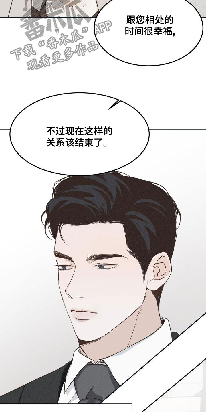 第63章：决定22
