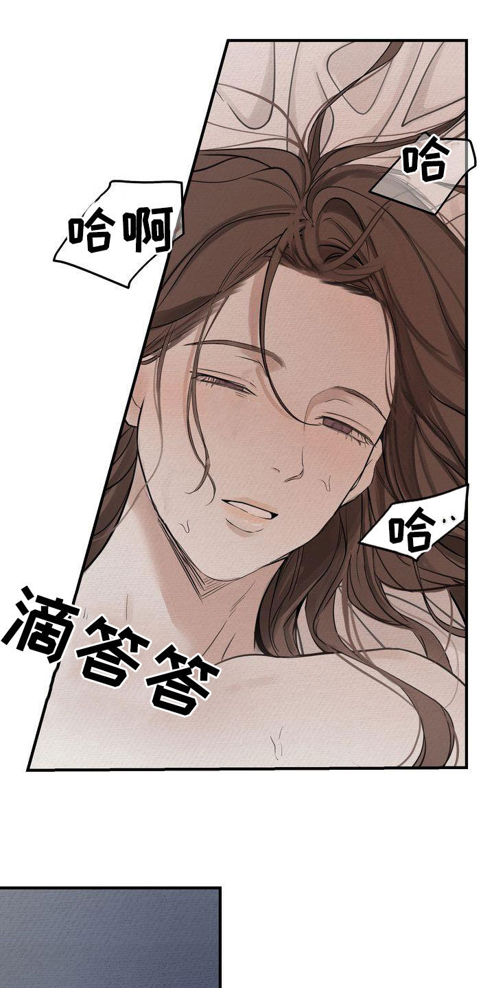 第39章：不如死了算了7