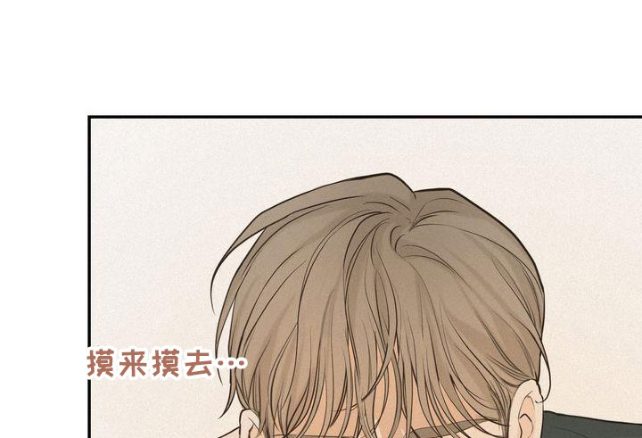 第82章：准备坦白9