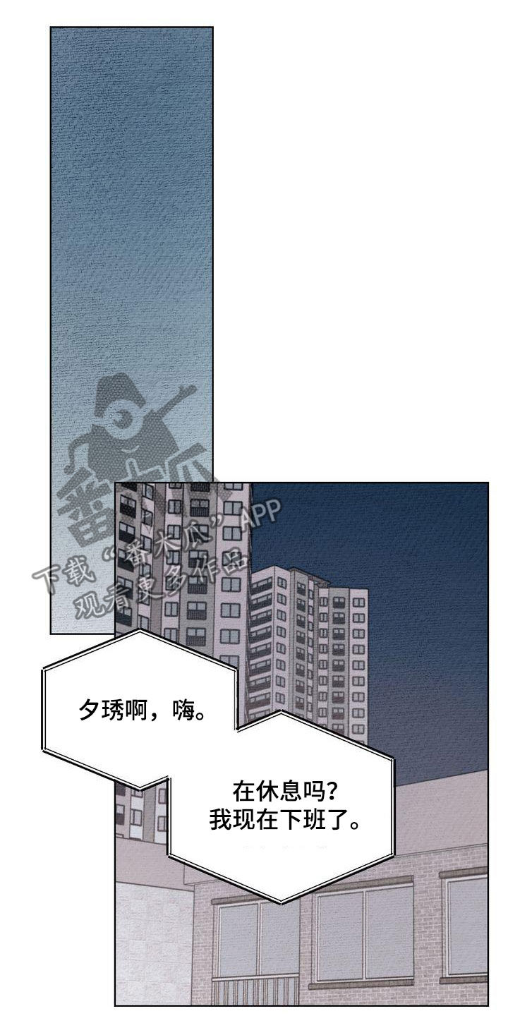 第30章：心气不顺17