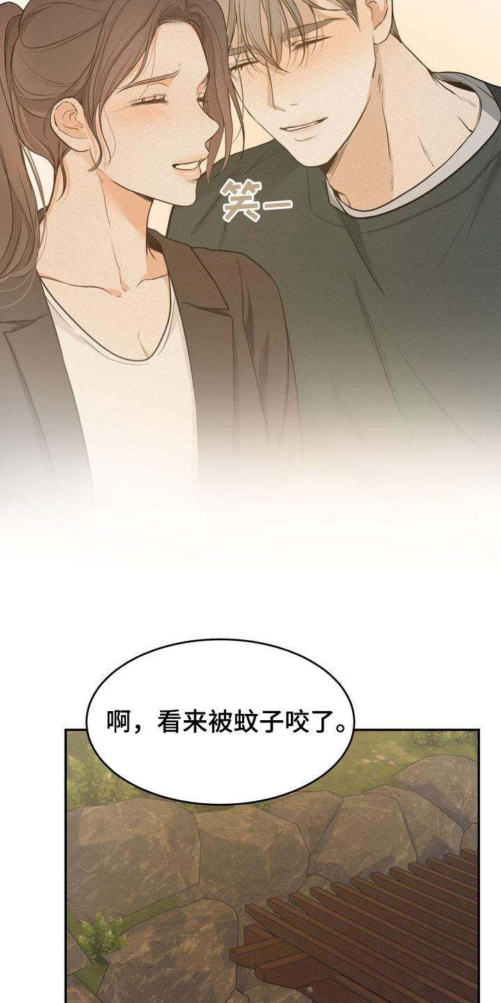 第82章：准备坦白2