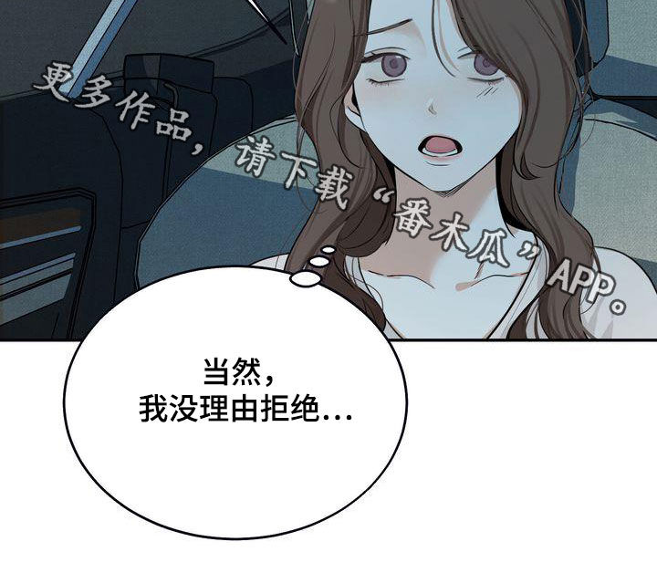第33章：去海边25