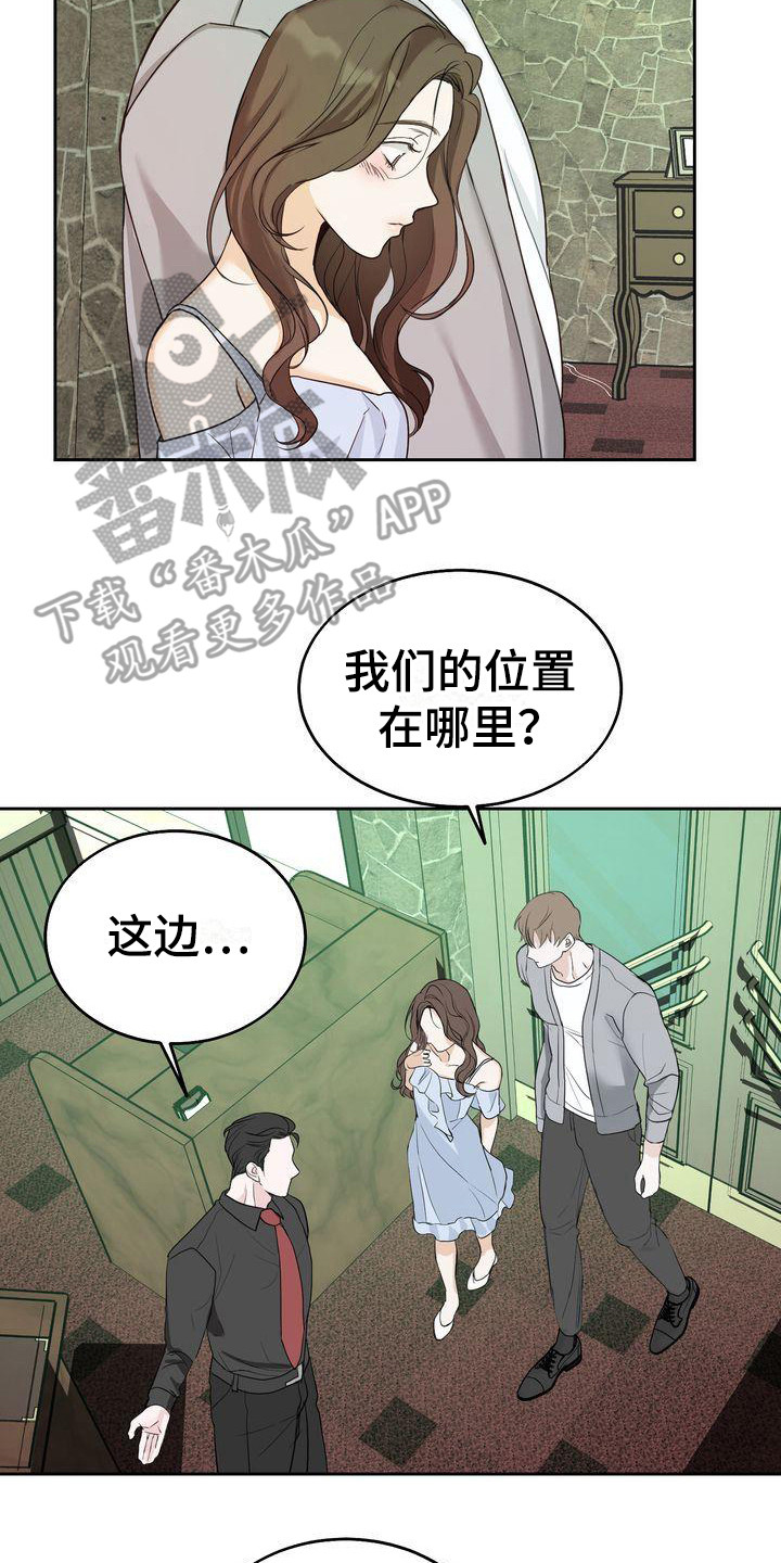 第19章：约会19
