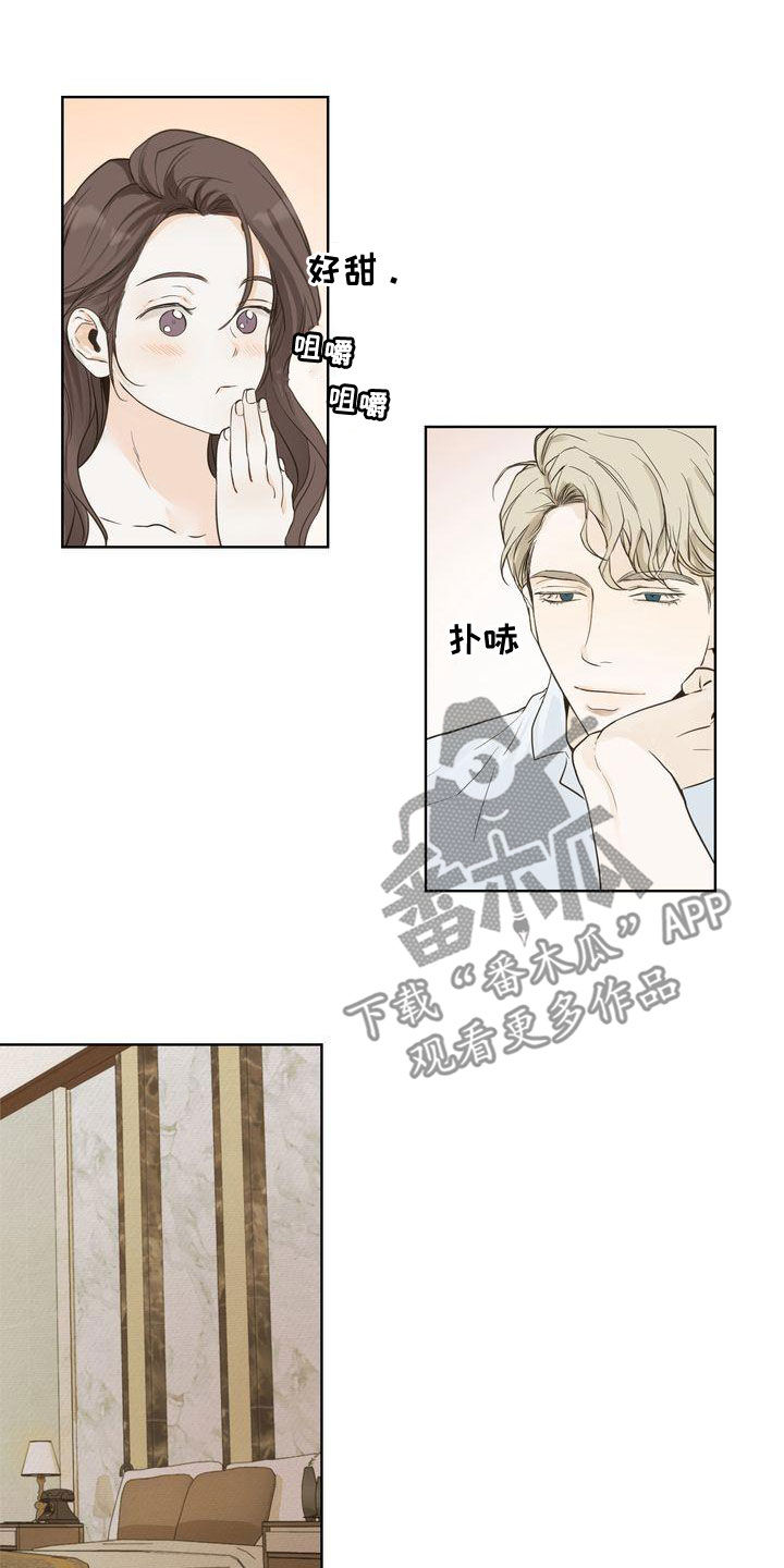 第52章：道歉1