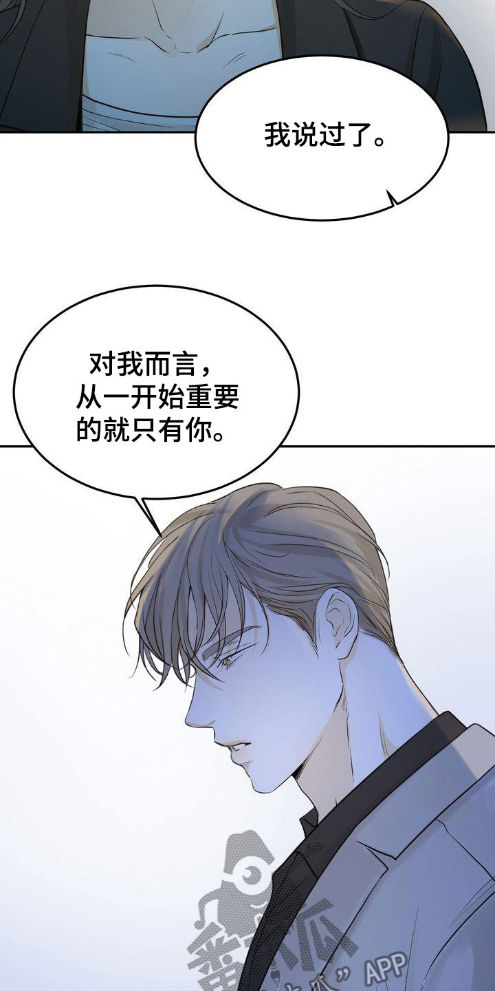 第91章：终于等到你10