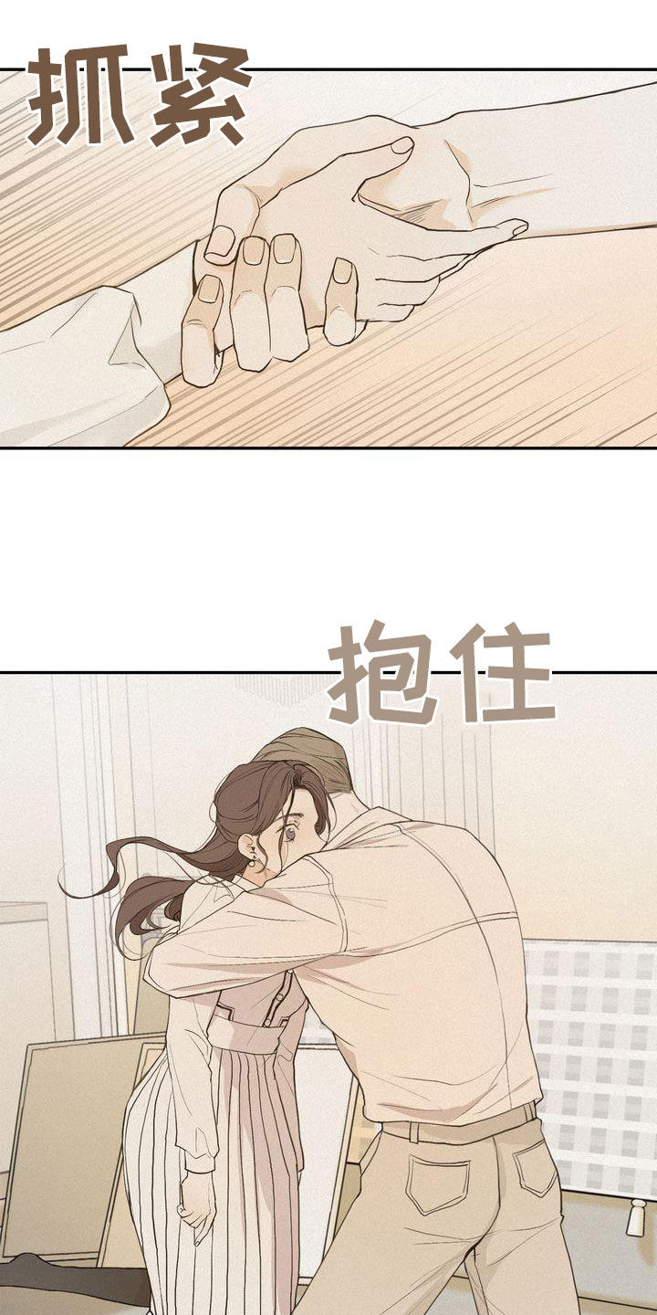 第73章：鼓不起勇气15