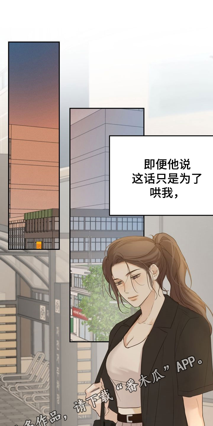 第81章：母校0