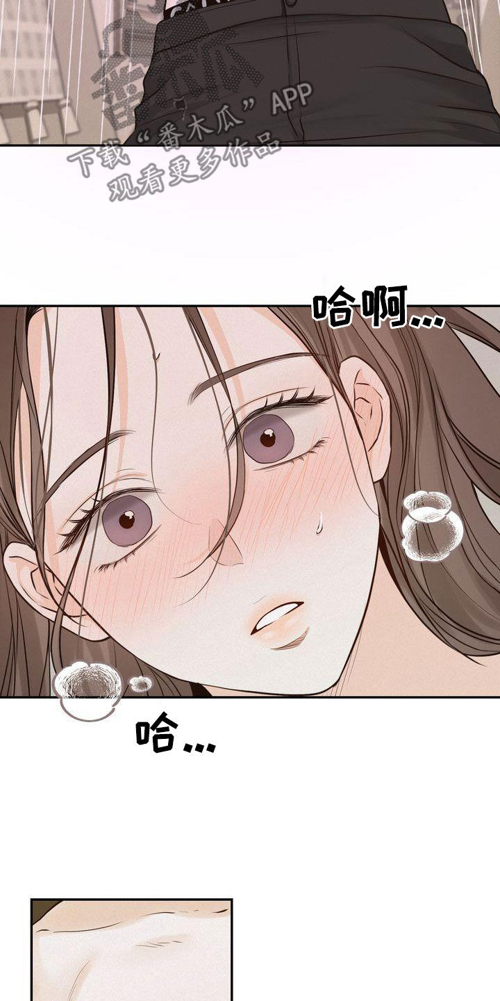 第107章：【番外】总算等到了5