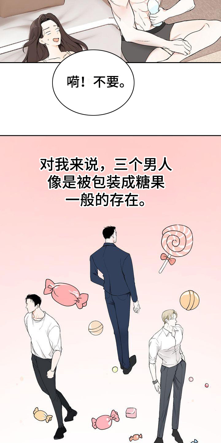 第4章：都不放弃5