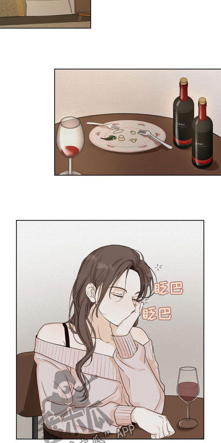 第52章：道歉2
